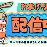 おじさんのソロ修行配信　フォートナイト初心者成長日記