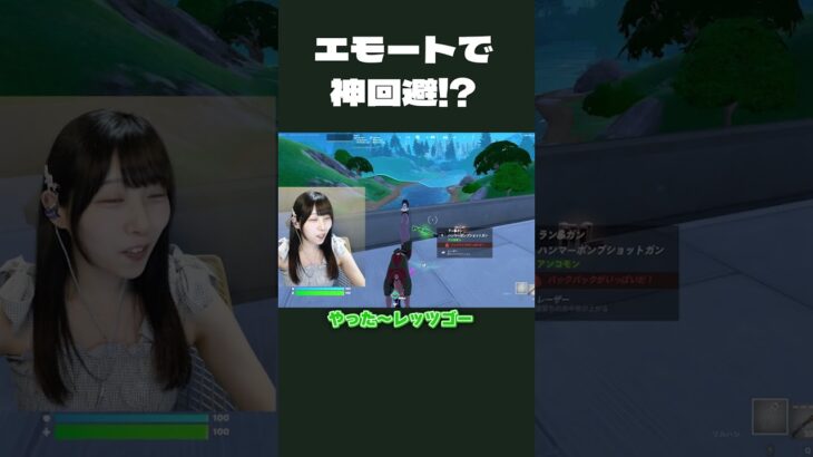 え？こんな奇跡ある？？ww【フォートナイト/Fortnite】