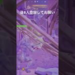 ソロキャッシュ1位押しすぎ [フォートナイトfortnite]