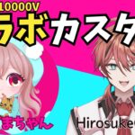 【#ひろごまカスタム】賞金総額10000V／スキンコンテスト＆バトルロイヤル／デュオ・カスタムマッチ★全機種OK！【フォートナイト/ Fortnite】#フォートナイト #Vtuber #shorts