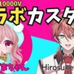 【フォートナイト】賞金総額10000V／スキンコンテスト＆バトルロイヤル／デュオ・カスタムマッチ★全機種OK🎃#vtuber       #shorts   #fortnite    #カスタム