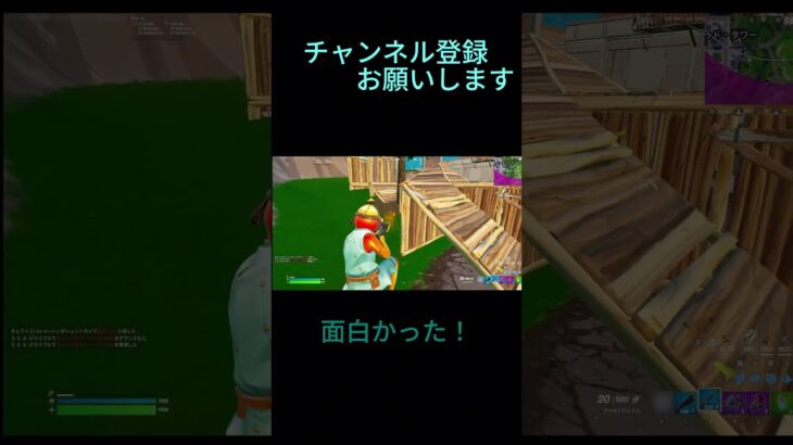 デュオソロリロード！1マッチ【フォートナイト/Fortnite】　#shorts 　#フォートナイト  #fortnite