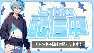 1試合だけ　クリサポ「LQBKA」お願いします＃フォートナイト