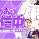 【フォートナイト】 明日デュオキャッシュやから練習　【毎日配信316日目】