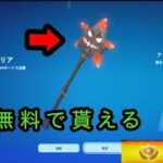 フォートナイトメアクエスト   その4完全攻略