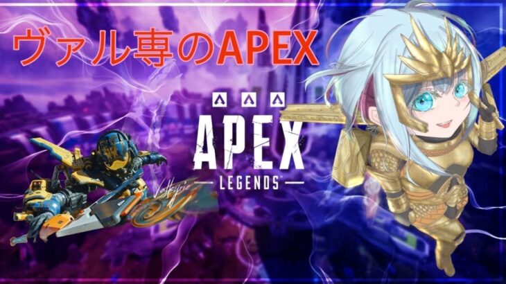 沼沼APEX プラチナソロランク!チャンネル登録で応援よろしくお願いします＃APEX＃apex＃VTuber準備中