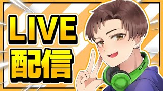 Apex✨デュオカジュアル🍀ライブ配信中💛🌟（Fortnite.Apex.VALORANT）