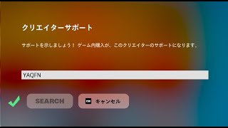 【Fortnite】実践が弱すぎることに気づいたからデュオランクする。 コメント全部読む