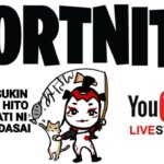 【リロードランク】アンリアルまであと少し!!! ライブ配信   Fortnite