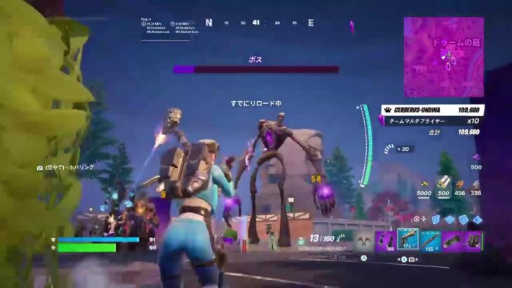 【Fortnite】番犬と水妖の旅々～ソロのみ〜