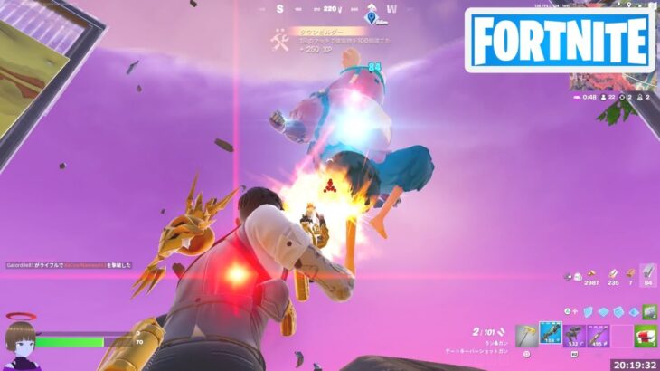 空中にいるプレイヤーに攻撃を当てる【フォートナイト Fortnite ナイトメア2】