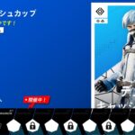 【デュオキャッシュ決勝】ぶゅりる　じょぶ　観戦配信　【フォートナイト/Fortnite】【音声なし】