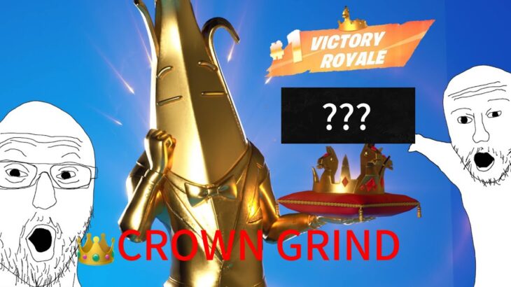 Fortnite ZB SOLO Grindin 👑2400~ 【Fortnite/フォートナイト】