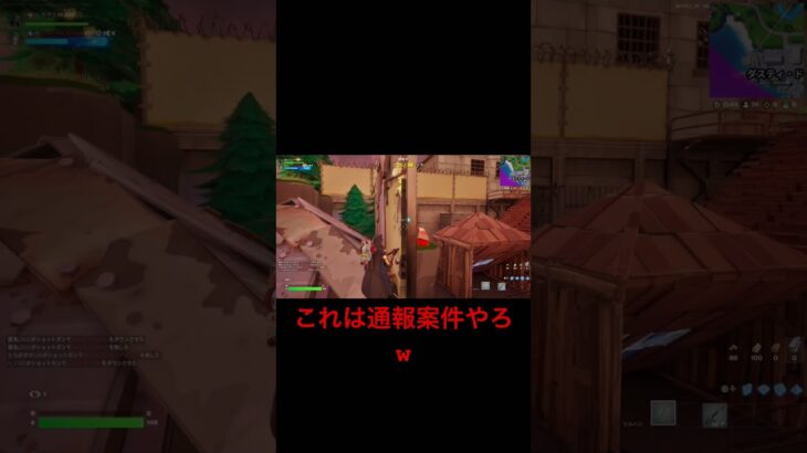 【Fortnite】この人やばい😨#shorts #fortnite #フォートナイト #フォトナ#デュオランク #許せない #リロード#game #games #通報案件 #放置#放置勢