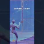 PSCUP回復勝負エグすぎ フォートナイト/fortnite