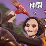 最強のビリーbotを味方につけたらビクロイ余裕なんじゃね？【FORTNITE/フォートナイト】