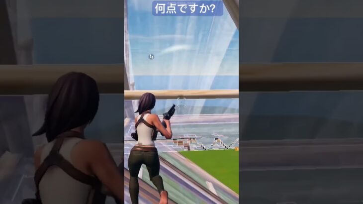 何点ですか？ #fncsヒート #アジア1位 #fortnite #fncsデュオ #フォトナ #フォートナイトキル集 #fortniteclips  #フォートナイト参加型 #shorts