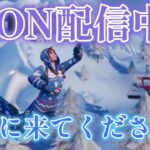 【フォートナイト/foritnte】リロードランクデュオダイヤ３～