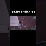 ソロランクハイド多すぎ【フォートナイト/fortnite】