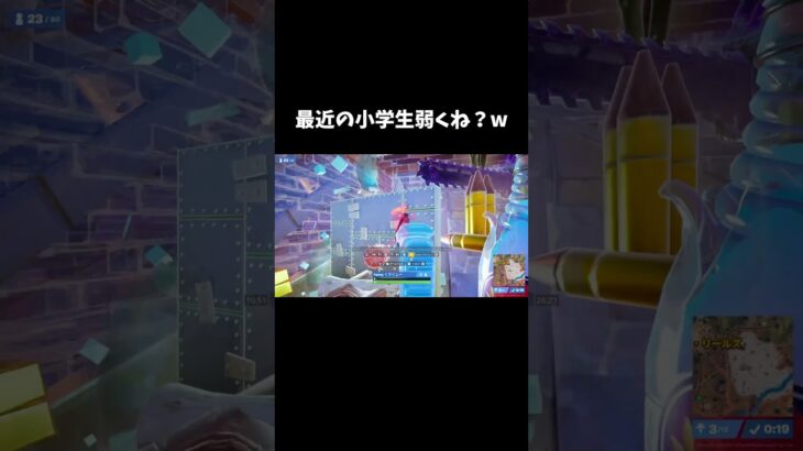 小学生にpcはもったいないねw【フォートナイト/fortnite】