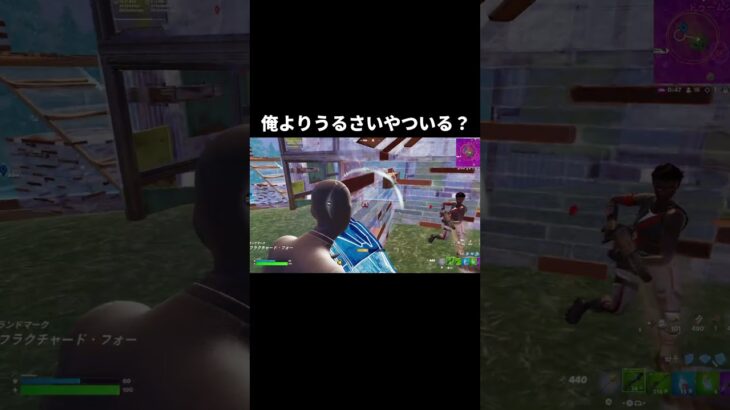 ソロ大会中多分誰よりもうるさかった瞬間＃short #フォートナイト #fortnite