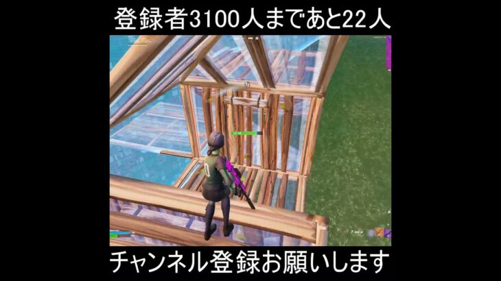 アサルトの透けダメ痛いよね！  #shorts #フォートナイト #fortnite #フォトナ