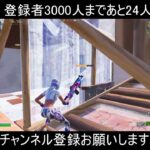 降りてくる読みピースコントロール！  #shorts #フォートナイト #fortnite