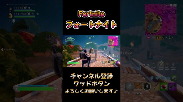 【フォートナイト】久しぶりのデュオが熱い！勝利を手にした瞬間！　#shorts  #フォートナイト #fortnite