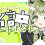 【ゼロビルドソロランク/ゴールドⅡ】潜る！！フォートナイト。ガフ大好き🐸💞【ライブ 配信中】