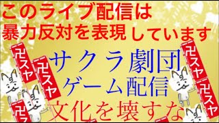 【フォートナイト】　世界平和　人類救出　ソロ活　ボイトレ　スクワッド