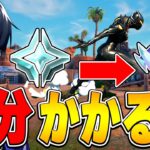 【19連ビクロイ】最速アンリアルチャレンジ!!【フォートナイト/Fortnite】