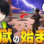 【まさか】たった1個のインパルスからこんな悲劇が起こるなんて…。【フォートナイト/Fortnite】