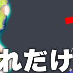 マップ端に存在する『謎の宝箱1個』でソロランクに挑戦!!【フォートナイト/Fortnite】