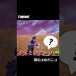 【アーカイブ2024/3/27】デュオ会話 #shorts #フォートナイト #fortnite