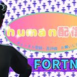 5時まで #フォートナイト #fortnite #フォートナイトライブ