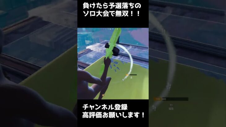 中東ソロ決勝回復勝負の行方は…【FORNITE/フォートナイト】 #フォートナイト #ソロ大会 #fortnite #プロゲーマー #duo大会