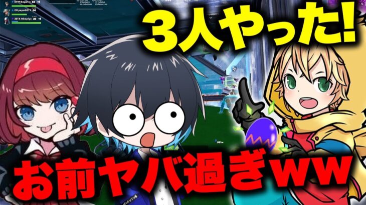 スクリムのみにぴよ神クラッチがヤバ過ぎたｗｗ【フォートナイト/Fortnite】