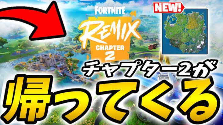 ひとりぼっちの異世界ランク攻略[フォートナイト/Fortnite]