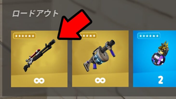 え！？キットのミシック武器があったんだけど…【フォートナイト / Fortnite】