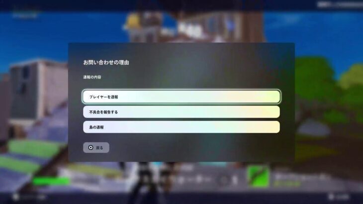 デュオランク　ひゅうが【フォートナイト/Fortnite】