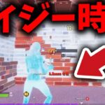 ４年前のしんくが、蛙化だし最強でもうはちゃめちゃすぎたｗｗｗ【Fortnite/フォートナイト】