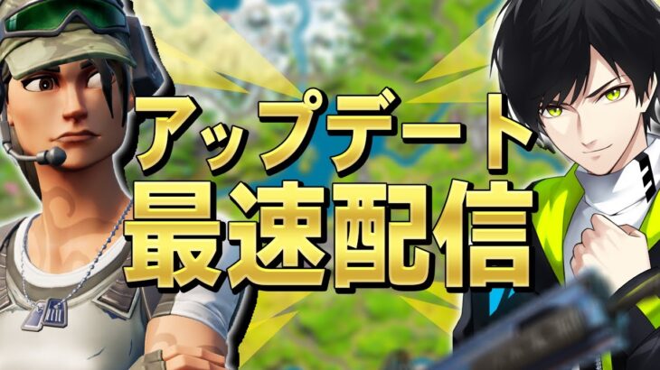 シャークが来る！？【フォートナイト/Fortnite】