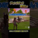 レアとエピックのジャンプパッド検証ｗｗ【フォートナイト/Fortnite】#shorts