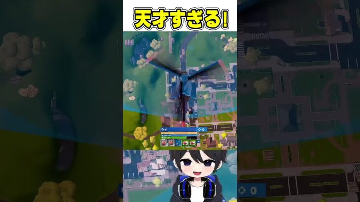 ソロ決勝の天才的すぎる立ち回りがやばい！🫢【フォートナイト / Fortnite】#shorts