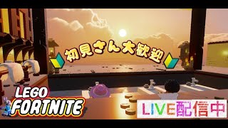 【初見さん大歓迎】雑談 ライブ配 LEGO Fortnite