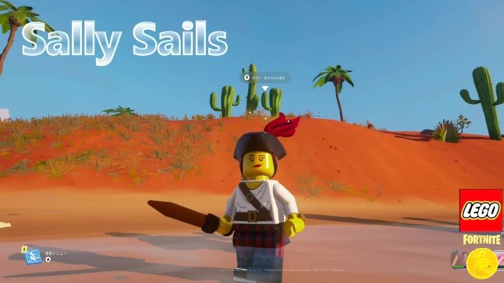 サリー・セイルズ (Sally Sails) ✿ 海岸の村人コンプリート！ #レゴフォートナイト #村人 #攻略 #Lego #Fortnite