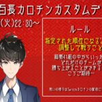 【oneマッチ八百長カロチンカスタムデュオ】【むぎちゃん、みかんちゃんと飲酒フォトナ】　ハクくん★フォートナイト　63歳エンジョイ箸休め配信