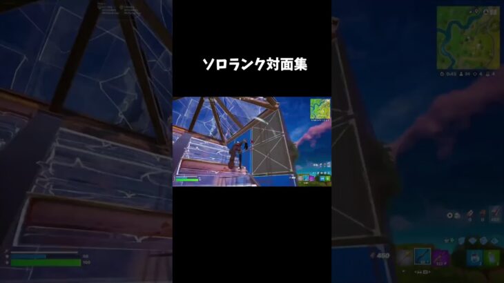 ps5padのソロランククリップ！【フォートナイト/fortnite】#フォートナイト #フォートナイトキル集 #フォートナイトランク #フォートナイト対面 #フォートナイト感度