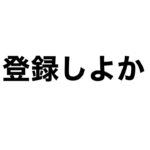 【フォートナイト】ソロキャッシュ!!!!!!!!