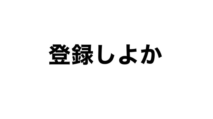 【フォートナイト】ソロキャッシュ!!!!!!!!